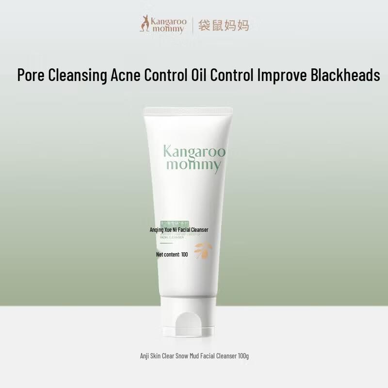 Kangaroo Mommy Teen Facial Cleanser