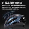 O novo Capacete Framework para Bicicleta é um capacete de peça única para ciclismo de estrada