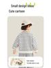 Kaka Panda Kids' Polo Neck Sweatshirt - Boys' and Girls' Spring & Autumn Top