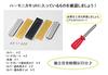 SUZUKI Handmade Instrument Series 10-Hole Harmonica Kit THK-1
