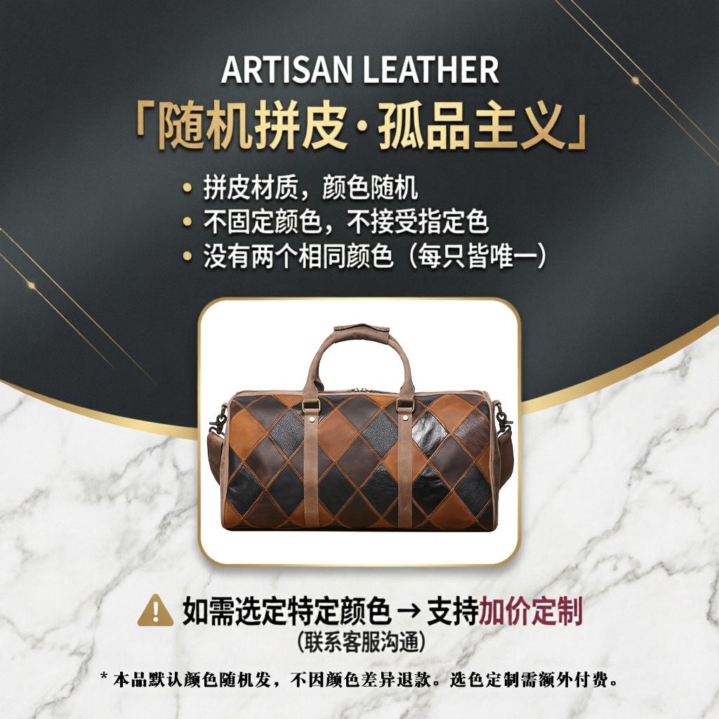 Retro Men S Leather Rhombus Hand-Held Travel Bag, First Layer Cowhide Single Shoulder Crossbody Business Bag