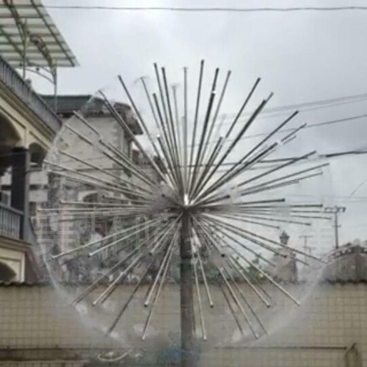 Dandelion Crystal Ball Nozzle - Landscaping Fountain Scenery Equipment