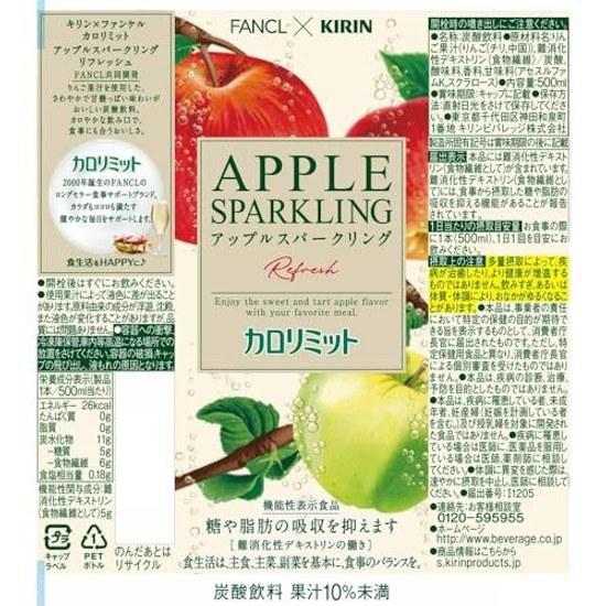 Kirin Fancl Kalorienlimit Apfel Spritzig Erfrischend 500ml 24 Flaschen PET-Flasche funktionelles Lebensmittel kohlensäurehaltiges Getränk Kohlensäure