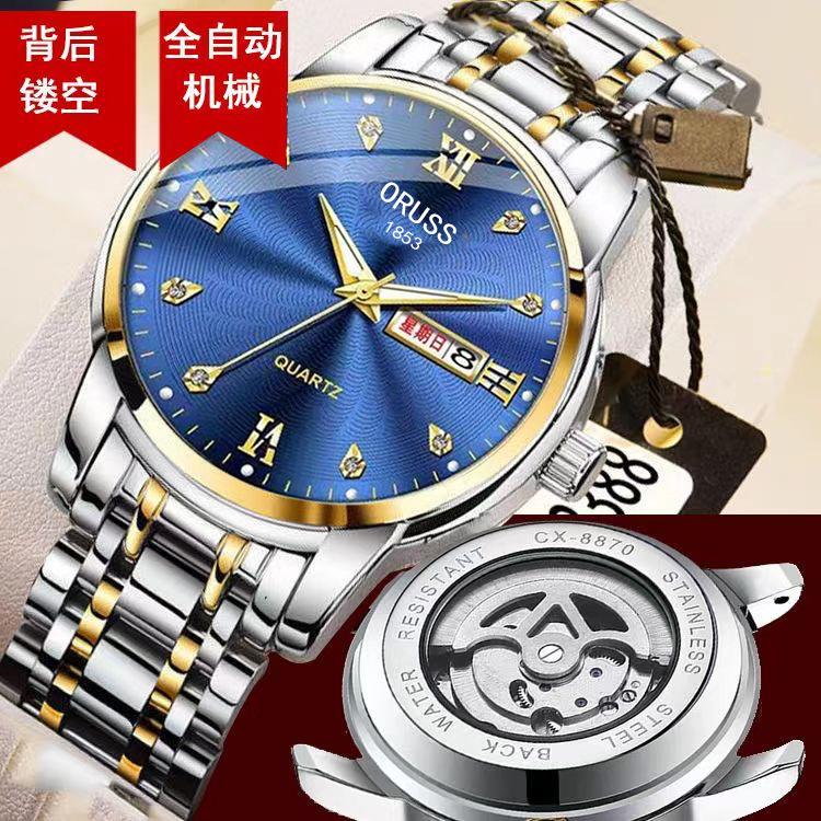 Fully Automatic Fake Mechanical Watch Men'S Luminous Waterproof Calendar Transparent Kuaishou