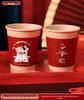 Double Happiness Wedding Celebration Paper Cups - Thick Disposable Set for Weddings and Events