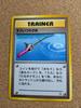 Old Super 1 YSTZN Neo Expansion Pack 1st and the New Pokémon Card, Back, Rod, Card, Edition Gold, Silver, World...