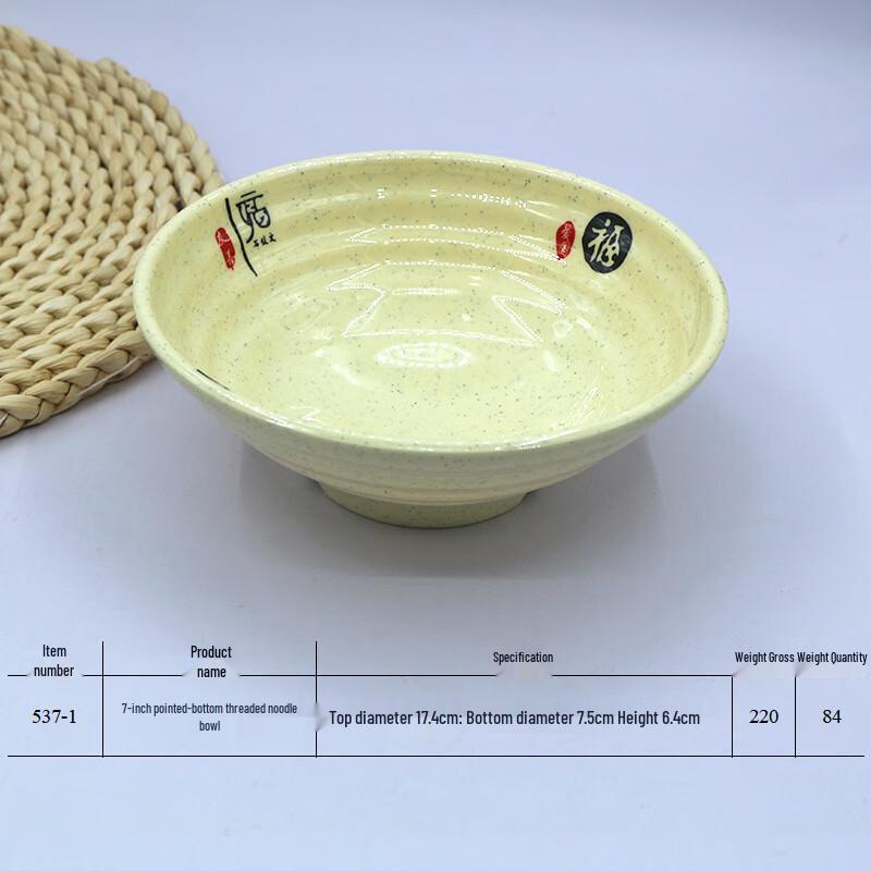 Jijun Melamine Dinnerware