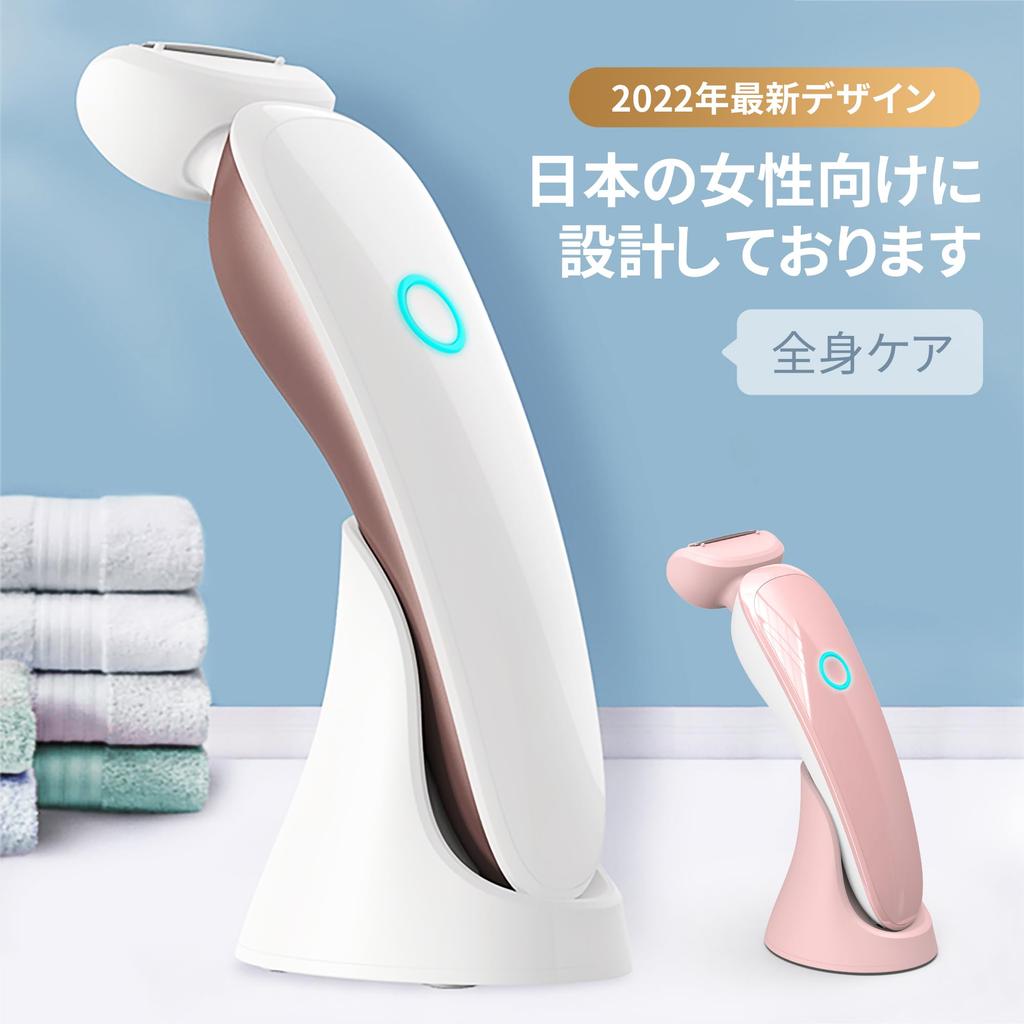 Electric IPX7 Full Body Hair LED for Bikini and Includes Instructions In Pink Women's Shaver, Waterproof, Removal, Multi-Function, Light, Painless,