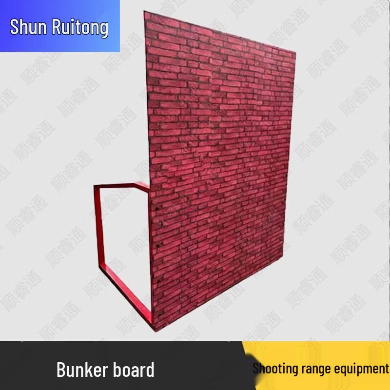 Shunruitong Tactical Shooting Training Equipment
