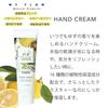 Nor Corporation My Flow Hand Cream with Essential Oils and Moisturizing Ingredients, Yuzu Scent, 50g (MYY-2-1)