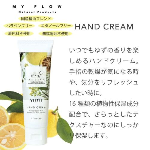 Nor Corporation My Flow Hand Cream with Essential Oils and Moisturizing Ingredients, Yuzu Scent, 50g (MYY-2-1)