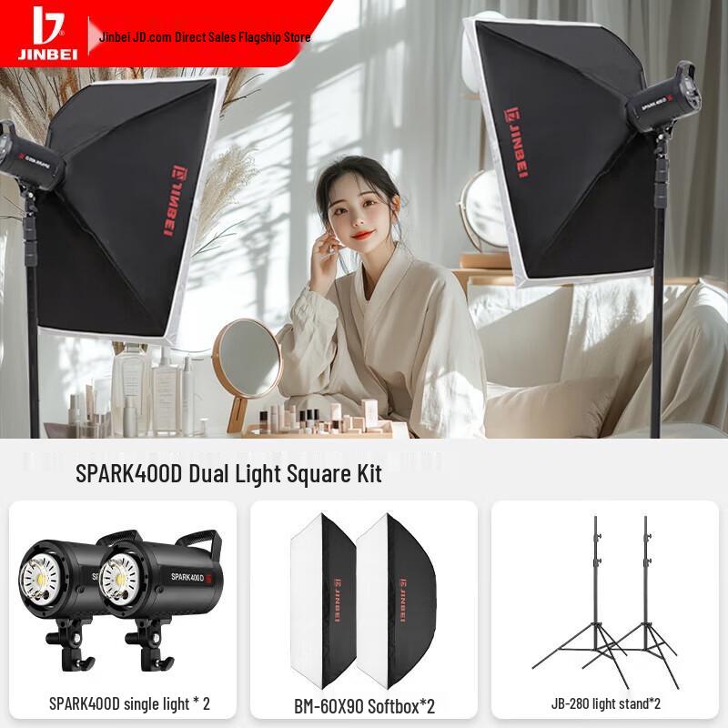 Jinbei SPARK-400D 400W Studio Flash Light