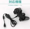 PS3 Controller Charging USB A Male to mini B Micro USB Fast Cable, 2.0 Male, Charging/Data Cable, Charging, 1.8m