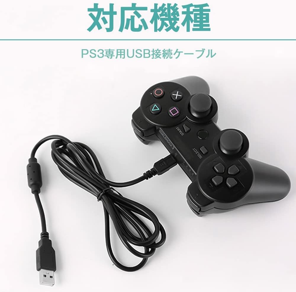 PS3 Controller Charging USB A Male to mini B Micro USB Fast Cable, 2.0 Male, Charging/Data Cable, Charging, 1.8m