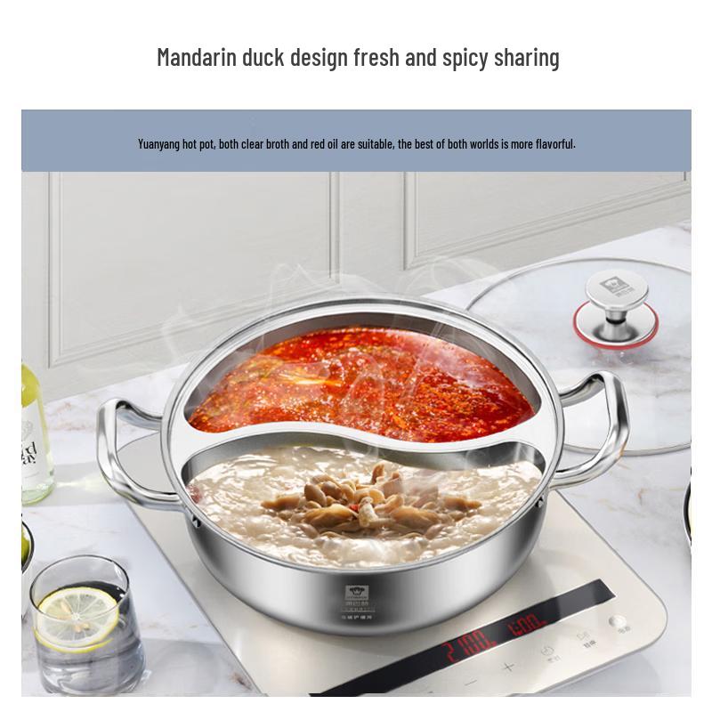 KABACH 3rd Gen Stainless Steel Seamless Mandarin Duck Hotpot