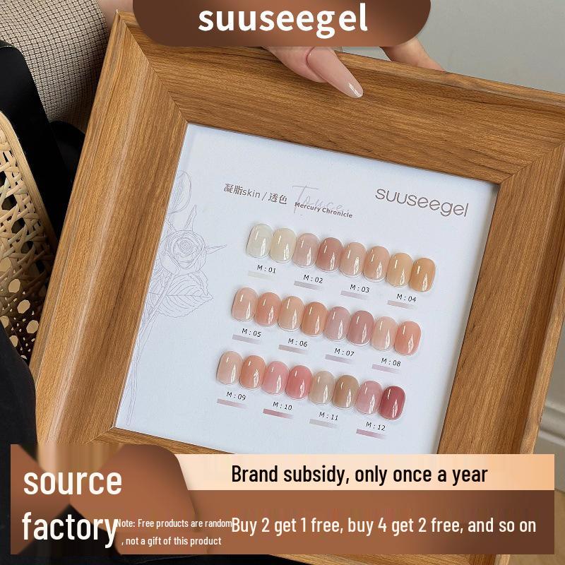 

Набор полупрозрачных нюдовых гель-лаков для нейл-арта «Желе и лед», 12 цветов