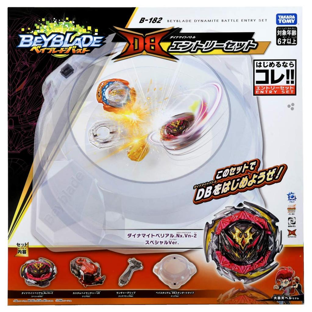 Beyblade Burst Beyblade DB Entry Set B-182