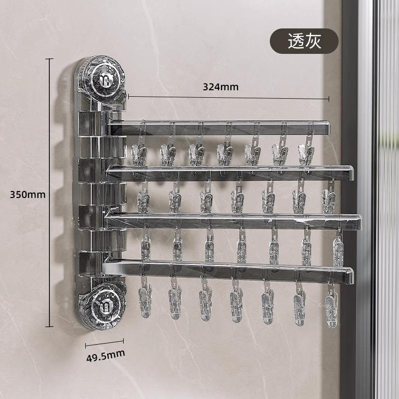 Suction Cup Foldable Drying Rack Drill-Free Multi-Clamp Hanger for Socks Towels Household Indoor Balcony Laundry Organizer