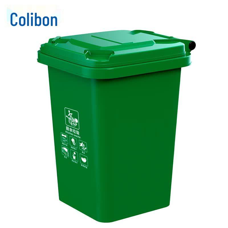 Kelibang 50L Heavy-Duty Outdoor Classified Trash Can
