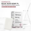 Dermasys 1% Kojic Acid Soap with Glutathione & Alpha-Arbutin For Pigmentation, Dark Spots & Sun Damage | with Papaya Fruit Extract | Soap for Men