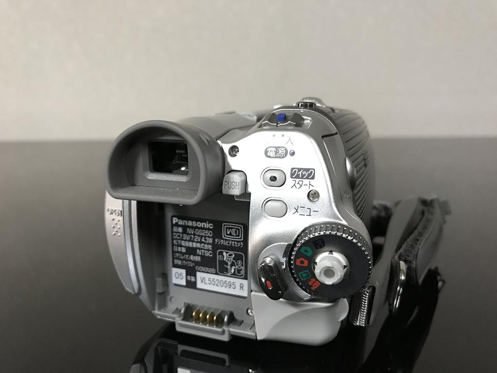 Panasonic Digital Video Silver NV-GS250-S Camera, 3CCD,