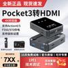 Konwerter wideo Oton USB/Pocket3 na HDMI