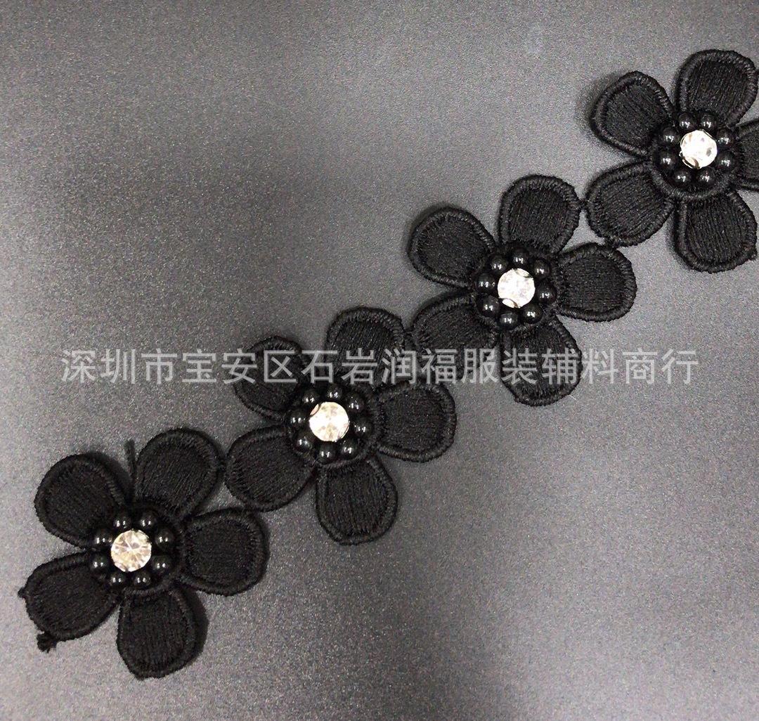 

Milk Silk Water-Soluble Embroidery Beads Barcode Lace Clothing Accessories Jewelry Diy Creative Patch Decal T117 bead black