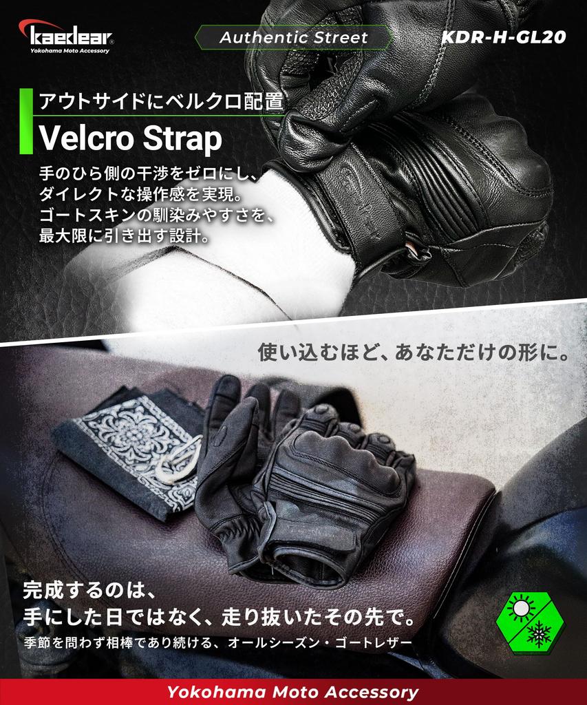 Kaedear Motorcycle Gloves Genuine Goatskin Leather Gloves with Protective Floating Touchscreen - Structure, Compatible, All-Season, KDR-H-GL20-BK-XL