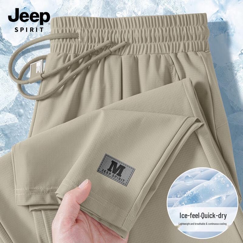 JEEP SPIRIT Men s Ice Silk Quick-Dry Straight-Leg Pants M