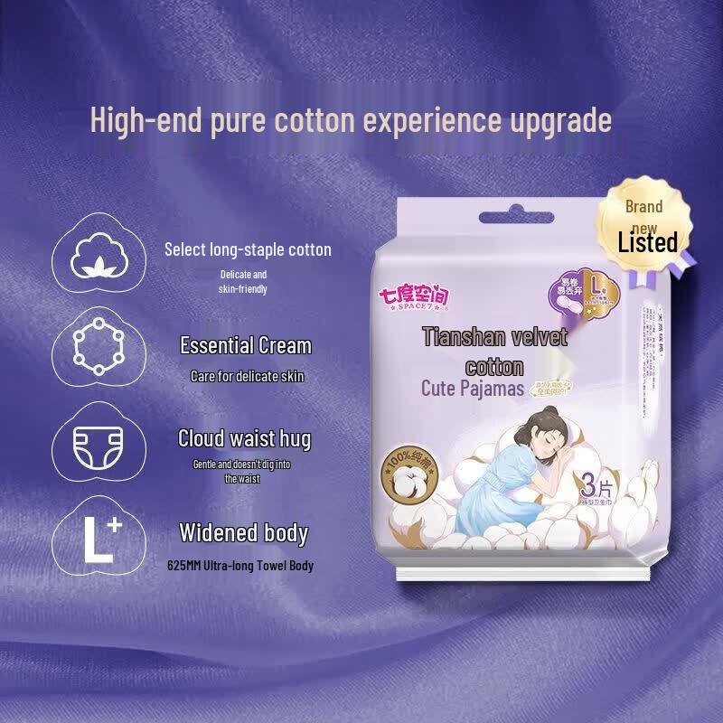 Space 7 Ultra-Thin Sanitary Night Pants