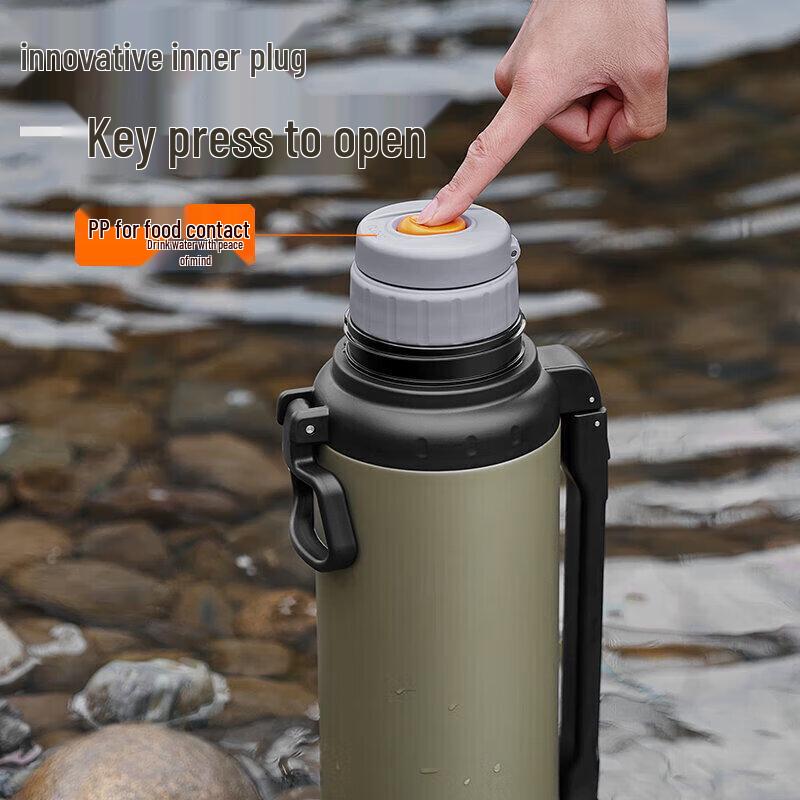 SUPOR Aurora 2L Travel Insulated Bottle