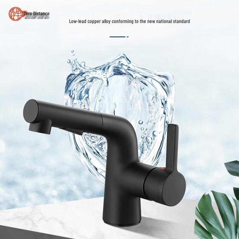 LINGJULI Pull-Out Single Handle Bathroom Basin Faucet