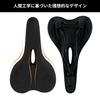 MARUHACHI Road Bike Saddle DD390MF, Soft, Comfortable, Perforated, Thick, Memory Foam, for Cross Bikes