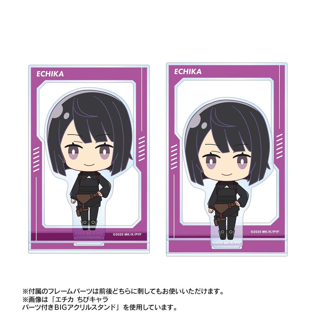 TV Anime "Your Forma" Totoki Chibi Character Big Acrylic Stand with Parts