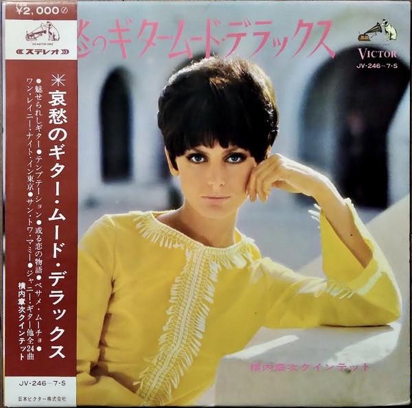 

LP Record SHOJI YOKOUCHI QUINTET - Romantic Guitar Mood Deluxe JV2467S VICTOR 1967 Japan Jazz Used