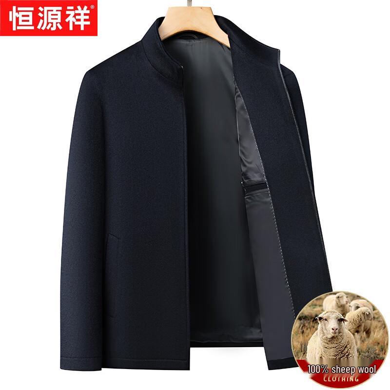 Hengyuanxiang Men's 100% Wool Business Casual Stand Collar Jacket