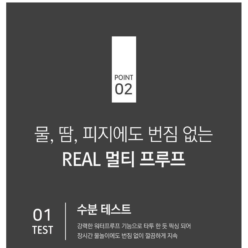 RIRE Real Tattoo Pen Eyeliner - 2 Colors
