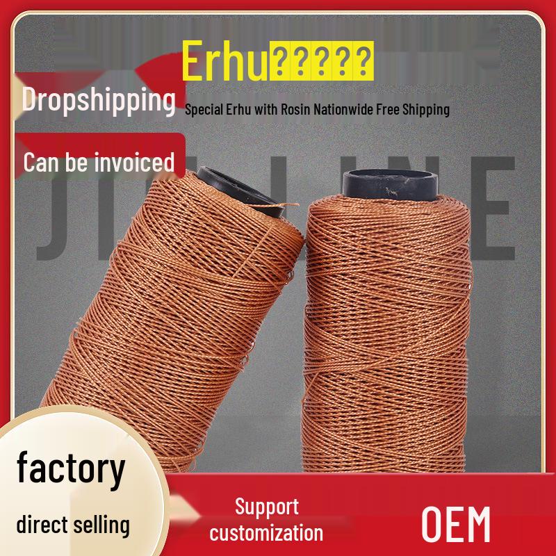 Durable 330 Meter Waxed Qianjin Line for Erhu - Professional Grade, 10 Rolls