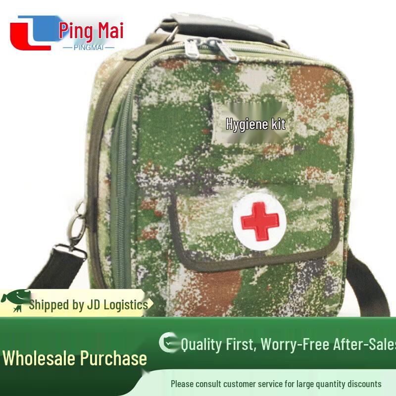 Pingmai Tactical First Aid Kit