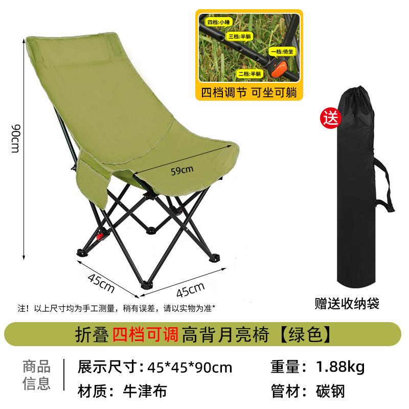Outdoor lounge chair, folding office lunch break moon chair, three-speed adjustable high backrest, home balcony lazy sofa chair