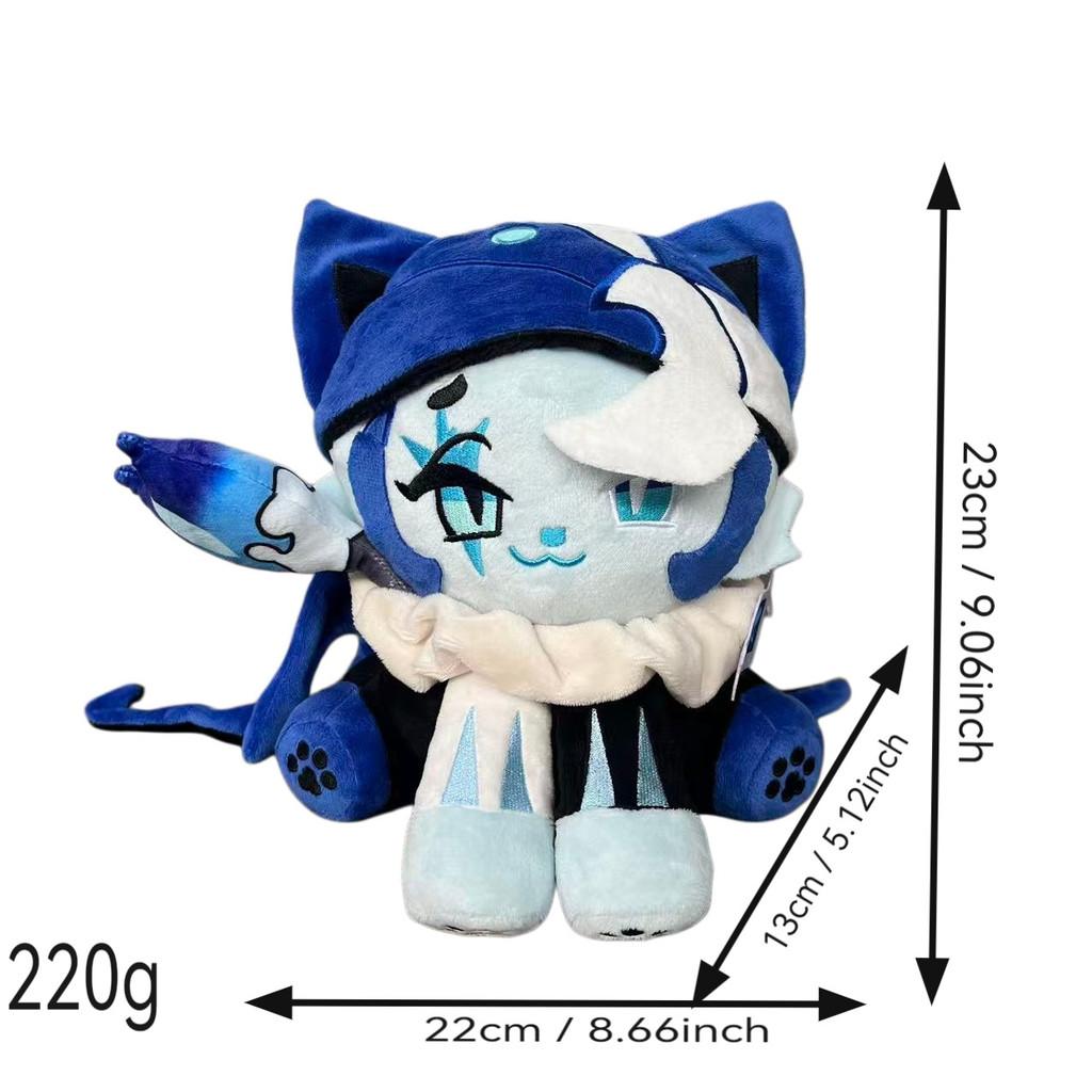 Beast Cookie Kingdom Plush Toy Shadow Milk Cookie Collectors Edition Soft Figure For Kids And Adults