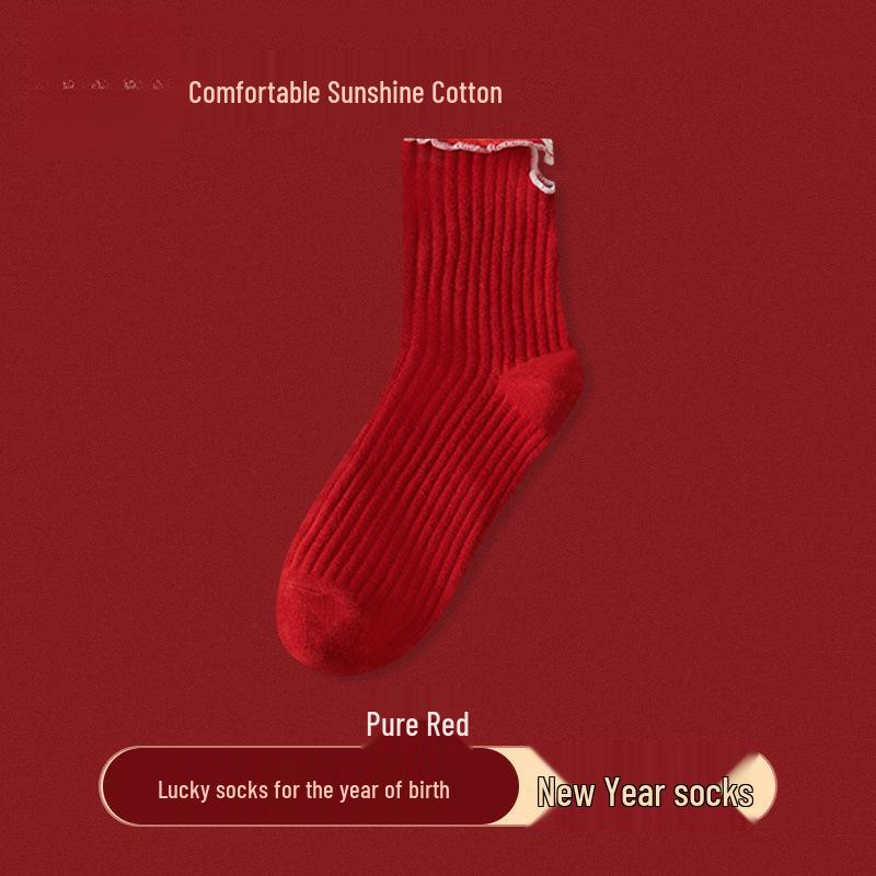 Women's Red Dragon Year Gift Socks Set: Knee-High Cotton Socks for Autumn, Winter, and New Year Luck