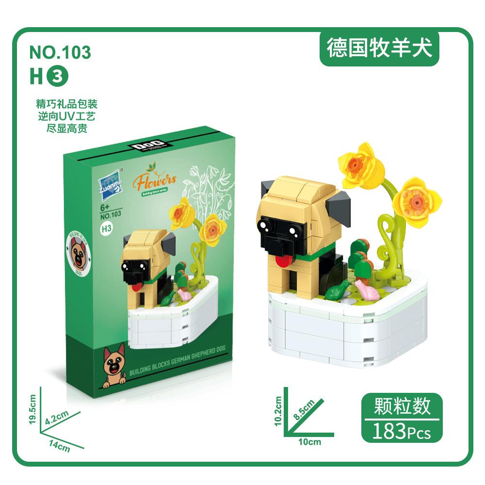 Factory Supply Children Puzzle Simulation Small Particles Potted Plant Building Block Lucky Cat Bulldog Assembly Animal Building Block