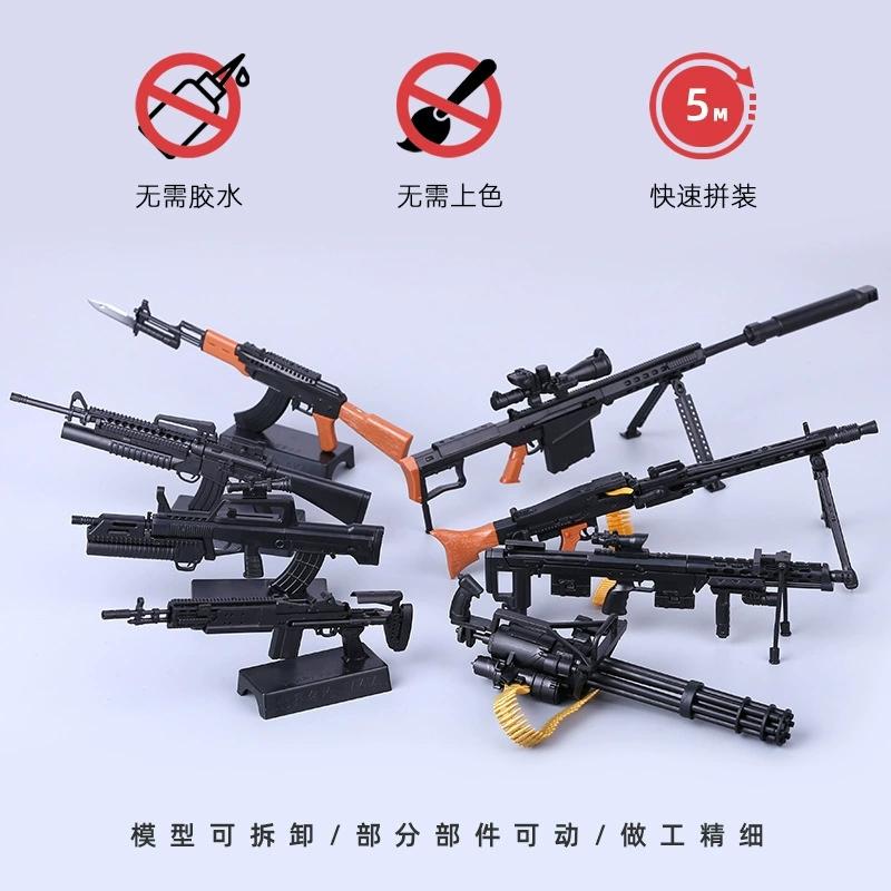 DIY Product 1:6 Scale Minigun Plastic Gun M134 Gatling Model Heavy Machine Guns Action Figures Toys Accessories Gifts