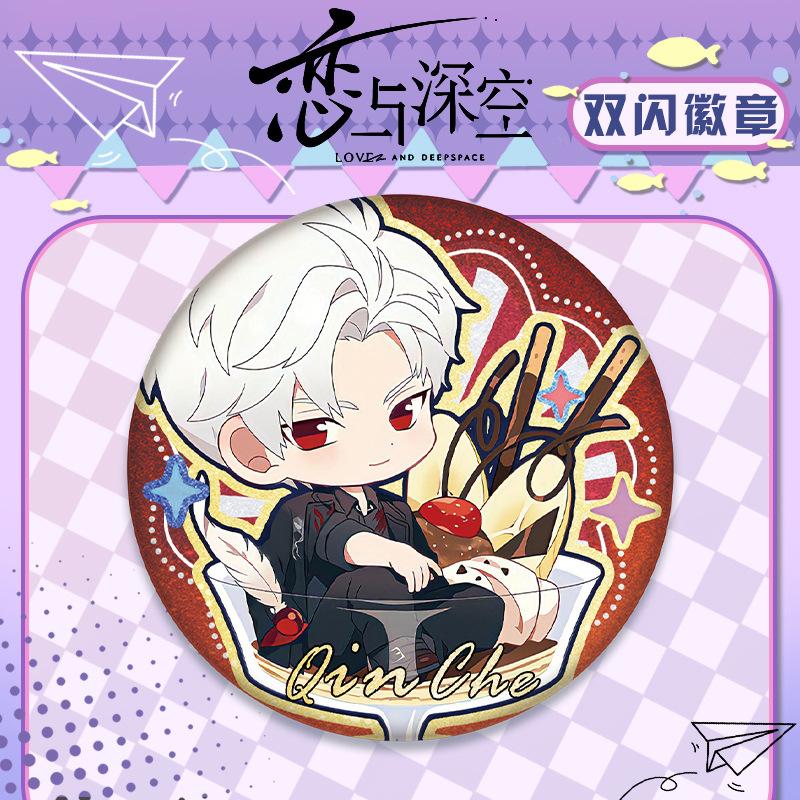 Love and Deepspace Sylus Xavier Zayne Rafayel 75MM Anime Cosplay Shiny Colorful Badge Brooch Pin Game Fans Collection Deco Gift