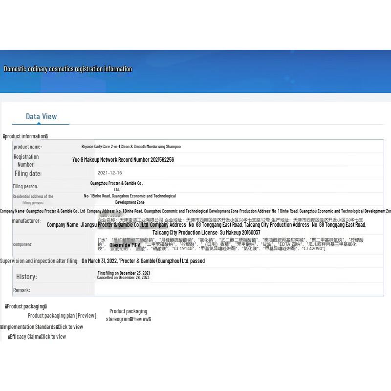 REJOICE Daily Care Dual Hydrating Shampoo