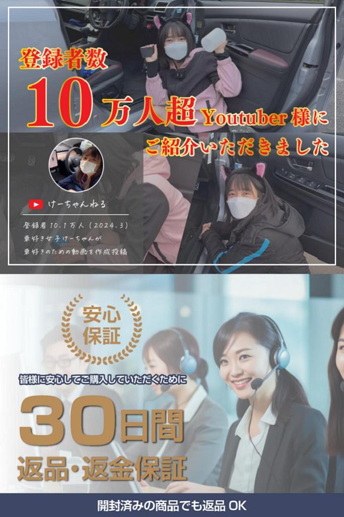 (Supervised by First Class Automobile Mechanics) SPEEVAL Protection Film with Spatula for Cars, Motorcycles,