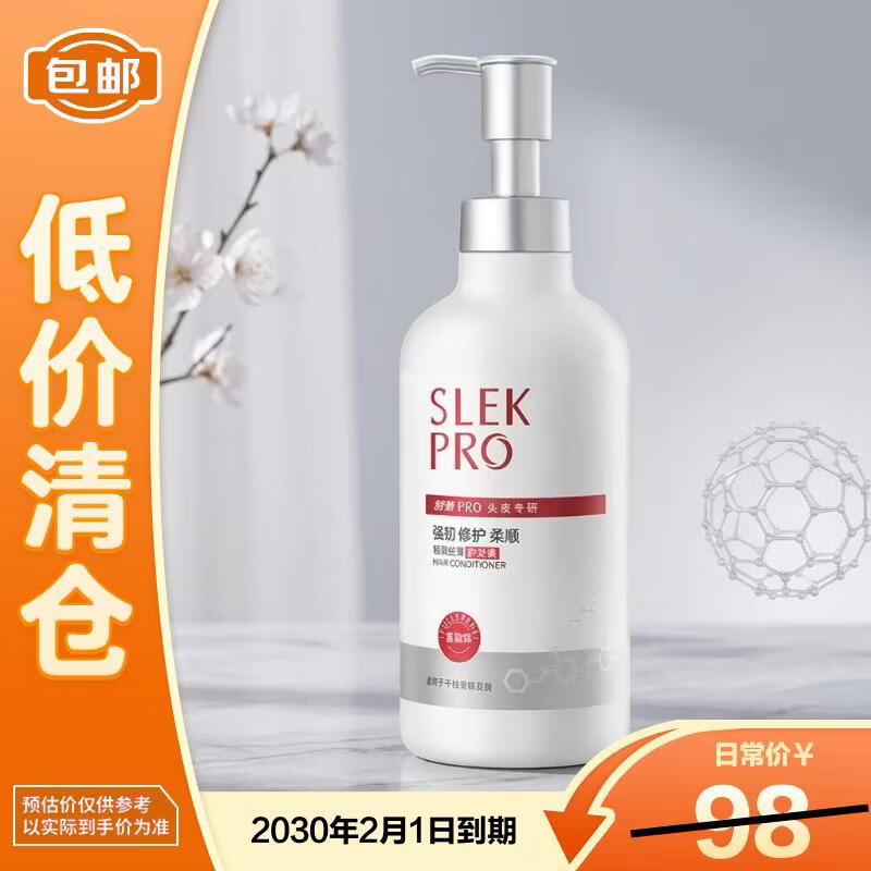 Slek PRO Light Moisturizing & Smooth Conditioner