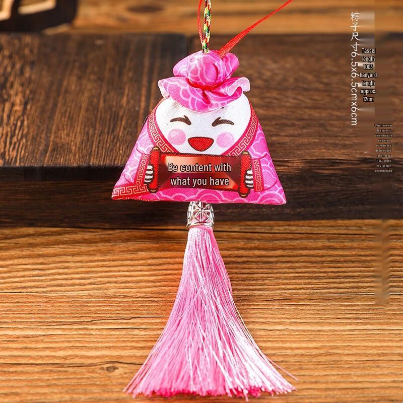 

Dragon Boat Festival Zongzi Sachet Lucky Bag (10-Pack)