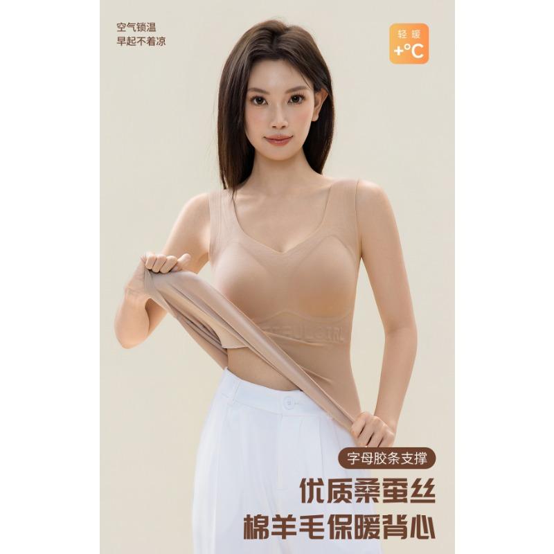 Women S Solid Color Thermal Vest With Chest Pad Slimming Warm Sleeveless Top